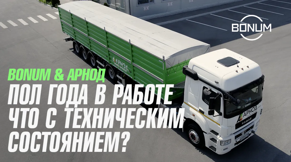 Полуприцепы зерновозы Россия: купить зерновоз в Липецке.